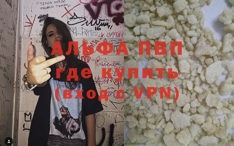 A PVP крисы CK  цена   Обнинск 