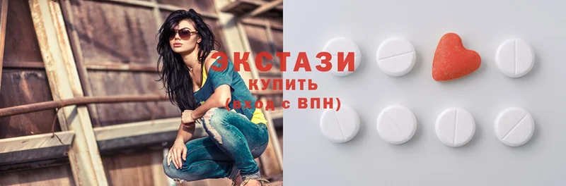 как найти   Обнинск  Ecstasy DUBAI 