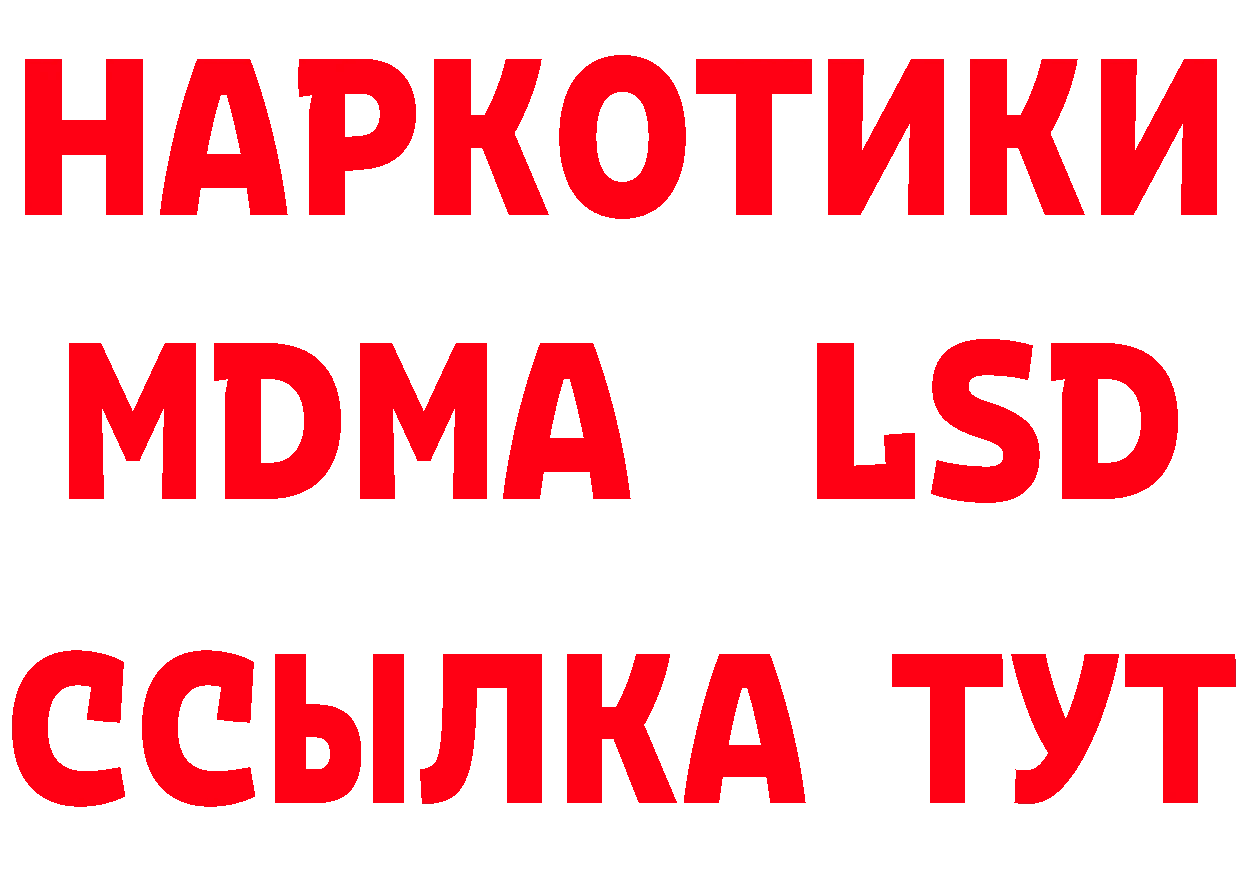 Альфа ПВП СК КРИС вход дарк нет гидра Обнинск