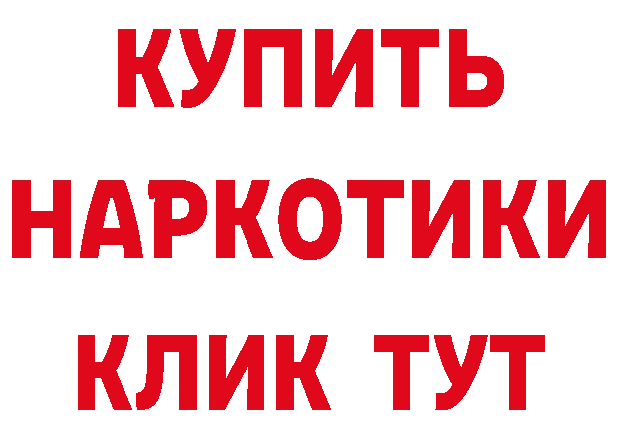 МЕФ VHQ зеркало сайты даркнета кракен Обнинск